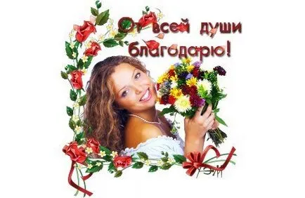 Любов врятує цей світ! »~ Плейкаст ~ (любов) Любов врятує цей світ! »~ Плейкаст ~