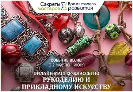 Магазин авторських прикрас, елена Марунич, прикраси з пластики (Марунич) Магазин авторських прикрас, елена Марунич, прикраси з пластики