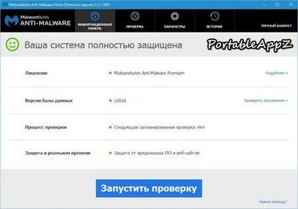 Malwarebytes anti-malware premium portable rev3 dc portableappz - sg-team ™ network