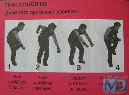 Кращі танці - як танцювати готичні танці (робити інше рух) Кращі танці - як танцювати готичні танці