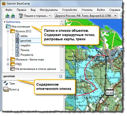 Кращий спосіб basecamp та