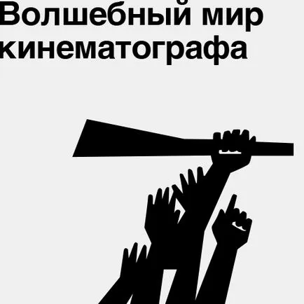 Made by saul bass