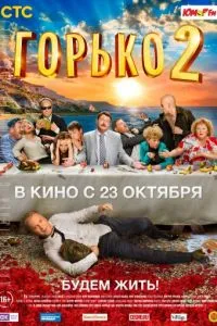 Березневі коти 2001 фільм дивитися онлайн безкоштовно в хорошій якості