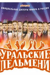 Березневі коти 2001 фільм дивитися онлайн безкоштовно в хорошій якості