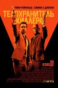 Березневі коти 2001 фільм дивитися онлайн безкоштовно в хорошій якості
