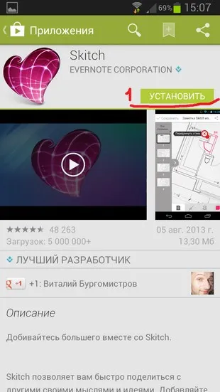 Мануал як встановити ігри, програми та інші додатки на sony xperia (програми) Мануал як встановити ігри, програми та інші додатки на sony xperia