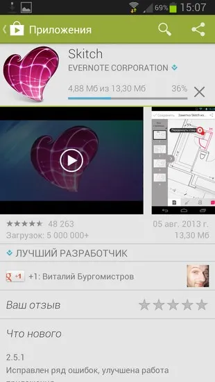 Мануал як встановити ігри, програми та інші додатки на sony xperia (мануал) Мануал як встановити ігри, програми та інші додатки на sony xperia