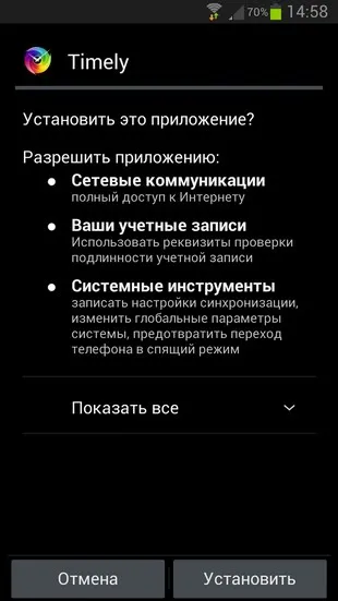 Мануал як встановити ігри, програми та інші додатки на sony xperia (мануал) Мануал як встановити ігри, програми та інші додатки на sony xperia