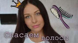 Маска для пересушені волосся в домашніх умовах