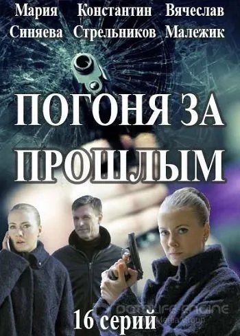 Березневі коти 2001 фільм дивитися онлайн безкоштовно в хорошій якості