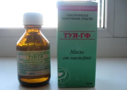 Масло туї - гомеопатичний засіб для лікування аденоїдів у дітей і дорослих (масло) Масло туї - гомеопатичний засіб для лікування аденоїдів у дітей і дорослих
