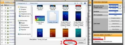 Мануал як встановити ігри, програми та інші додатки на sony xperia (програми) Мануал як встановити ігри, програми та інші додатки на sony xperia