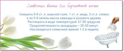 Маска з вершків для особи як приготувати в домашніх умовах (вершків) Маска з вершків для особи як приготувати в домашніх умовах
