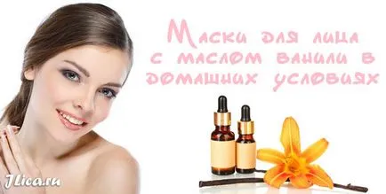 Масло ванілі для особи 9 масок та відгуки про застосування (відгуки) Масло ванілі для особи 9 масок та відгуки про застосування
