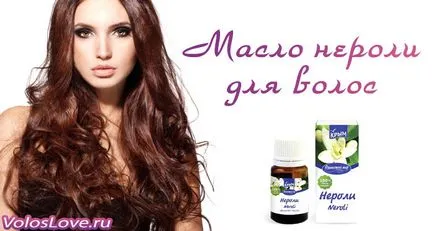 Масло неролі для волосся 3 маски та відгуки про застосування (масло) Масло неролі для волосся 3 маски та відгуки про застосування