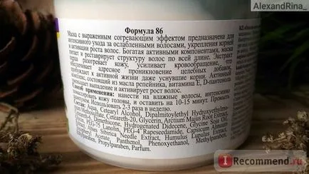Маска для волосся floresan гарячий компрес «реп'ях» - «бомбічний розігріває маска для тих,