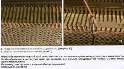 Майстер-класи машинного в'язання - в'яжемо, балакаємо, ділимося досвідом - клуб рукоділля (прихований текст Пожалуйста) Майстер-класи машинного в'язання - в'яжемо, балакаємо, ділимося досвідом - клуб рукоділля