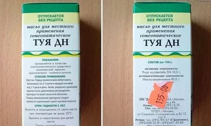 Масло туї при аденоїдах у дітей інструкція, відгуки, схема лікування (аденоїдах) Масло туї при аденоїдах у дітей інструкція, відгуки, схема лікування