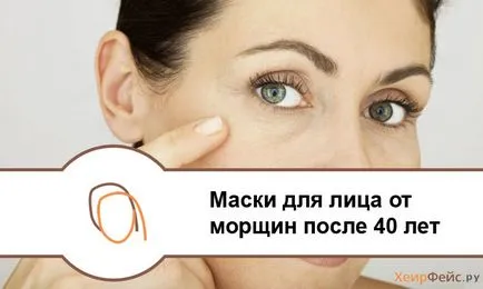 Маски для обличчя після 40 в домашніх умовах кращі рецепти (домашніх) Маски для обличчя після 40 в домашніх умовах кращі рецепти