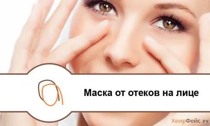 Маска від набряків на обличчі рецепти в домашніх умовах (набряків) Маска від набряків на обличчі рецепти в домашніх умовах