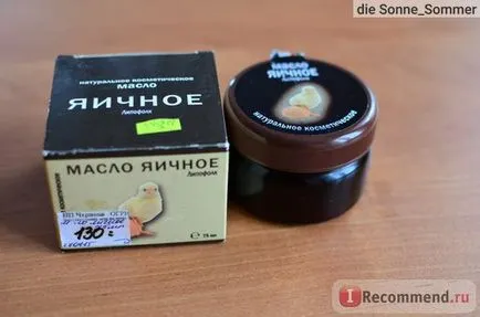 Масло для особи медікомед яєчне (масло) Масло для особи медікомед яєчне