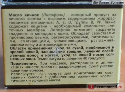 Масло для особи медікомед яєчне (яєчне) Масло для особи медікомед яєчне