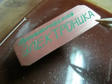 Маркер для друкованих плат