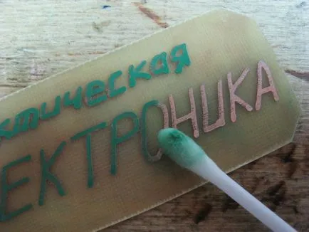 Маркер для друкованих плат