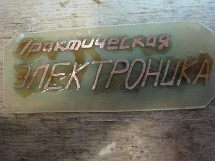 Маркер для друкованих плат
