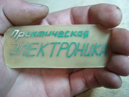 Маркер для друкованих плат