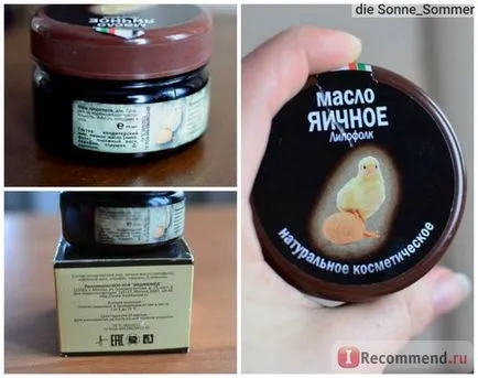 Масло для особи медікомед яєчне (яєчне) Масло для особи медікомед яєчне