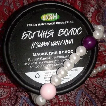 Маска для волосся від c ehko