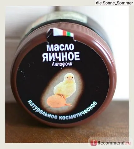 Масло для особи медікомед яєчне (масло) Масло для особи медікомед яєчне