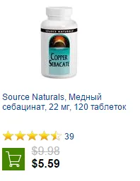 Мідь (cu) корисні і лікувальні властивості (мідь) Мідь (cu) корисні і лікувальні властивості