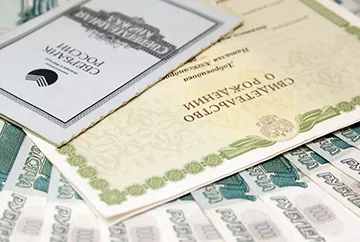 Матеріальна допомога малозабезпеченим сім'ям - види пільг (матеріальна) Матеріальна допомога малозабезпеченим сім'ям - види пільг
