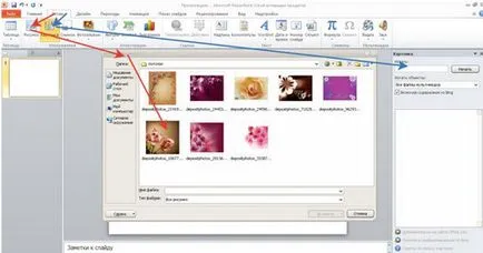 Майстер-клас - створення презентації до уроку в програмі microsoft powerpoint 2010 року (допомогою ланцюжка команд) Майстер-клас - створення презентації до уроку в програмі microsoft powerpoint 2010