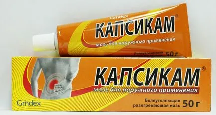 Мазі при ішіасі список кращих препаратів, Капсикам, ДОЛОБЕНЕ (ішіасі) Мазі при ішіасі список кращих препаратів, Капсикам, ДОЛОБЕНЕ