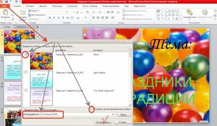 Майстер-клас - створення презентації до уроку в програмі microsoft powerpoint 2010 року (powerpoint) Майстер-клас - створення презентації до уроку в програмі microsoft powerpoint 2010