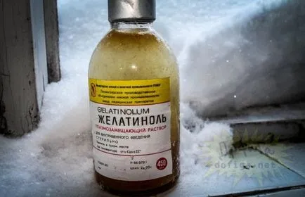 Медико-санітарна частина № 126 в Прип'яті - джерело гарного настрою (станції) Медико-санітарна частина № 126 в Прип'яті - джерело гарного настрою