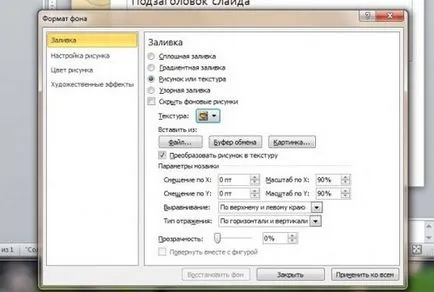 Майстер-клас - створення презентації до уроку в програмі microsoft powerpoint 2010 року (допомогою ланцюжка команд) Майстер-клас - створення презентації до уроку в програмі microsoft powerpoint 2010