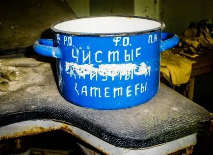 Медико-санітарна частина № 126 в Прип'яті - джерело гарного настрою (джерело) Медико-санітарна частина № 126 в Прип'яті - джерело гарного настрою