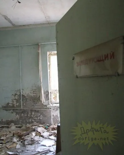 Медико-санітарна частина № 126 в Прип'яті - джерело гарного настрою (пожежних) Медико-санітарна частина № 126 в Прип'яті - джерело гарного настрою
