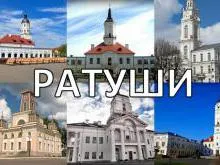 Меморіальний комплекс «курган слави» минск фото історія (меморіальний комплекс Червоноград слави минск фото історія) Меморіальний комплекс «курган слави» минск фото історія