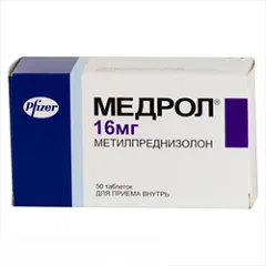 Медрол - інструкція із застосування, показання, дози, аналоги (медрол) Медрол - інструкція із застосування, показання, дози, аналоги