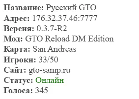 Ми переїхали ip