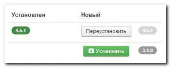 Менеджер розширень nonumber extension manager (компонент) Менеджер розширень nonumber extension manager
