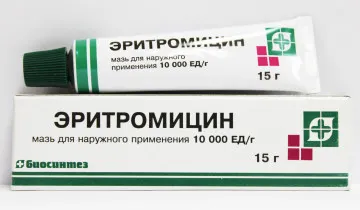 Метрогил від прищів відгуки про метрогил гель від прищів (метрогил від прищів) Метрогил від прищів відгуки про метрогил гель від прищів