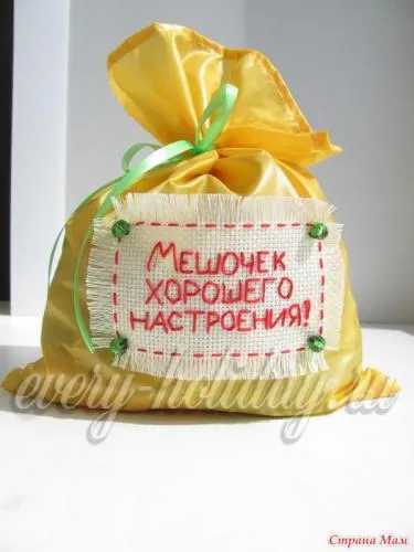Мішечок гарного настрою варіанти побажань (хорошого) Мішечок гарного настрою варіанти побажань