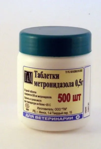 Метронідазол інструкція із застосування для птиці (інструкція) Метронідазол інструкція із застосування для птиці