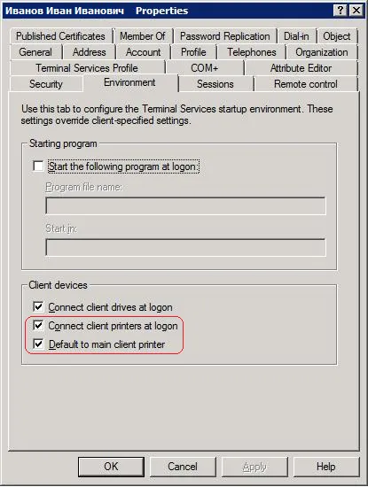 Microsoft terminal services - практика використання easy print - блог it-kb (terminal) Microsoft terminal services - практика використання easy print - блог it-kb